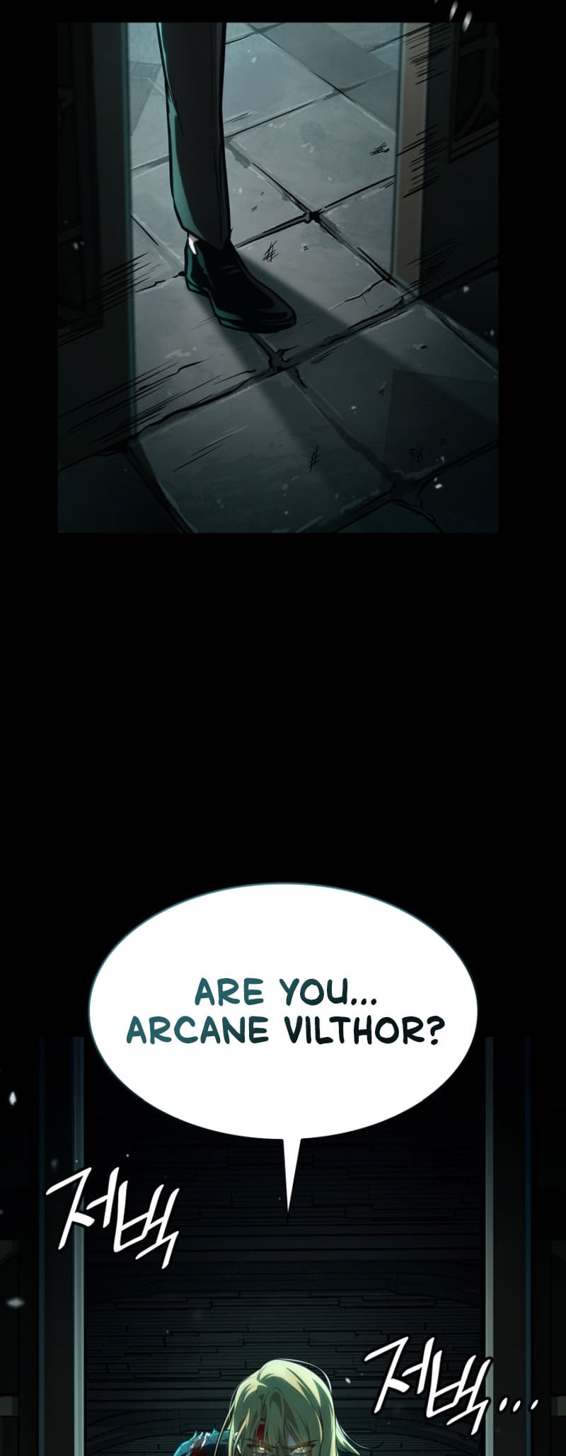 Infinite Mage, Chapter 83 image 024